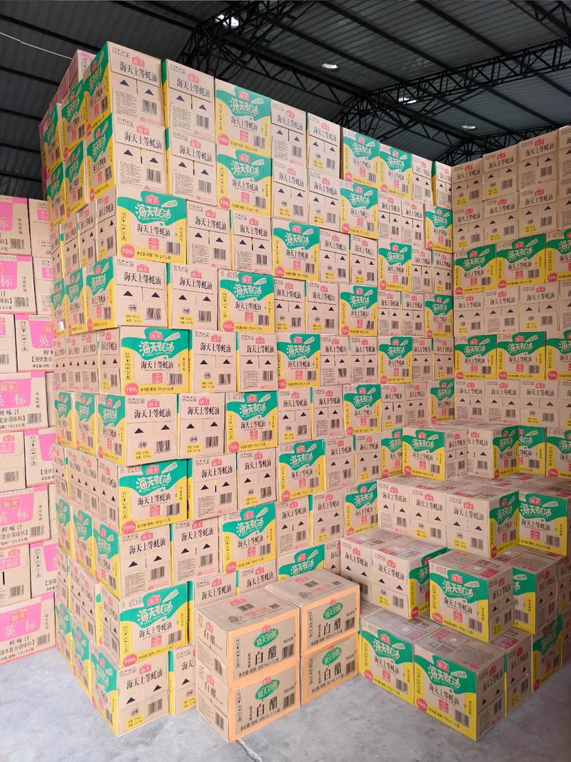 调味品供应