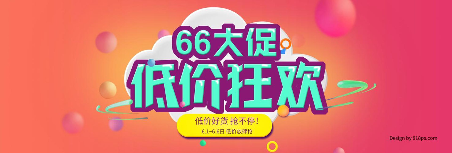宇龙鼎盛商贸