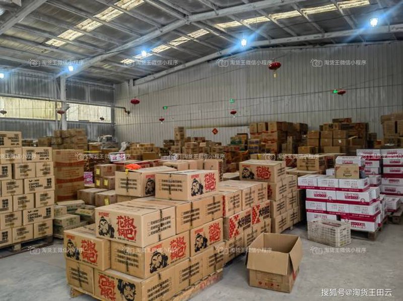 北京食品批发